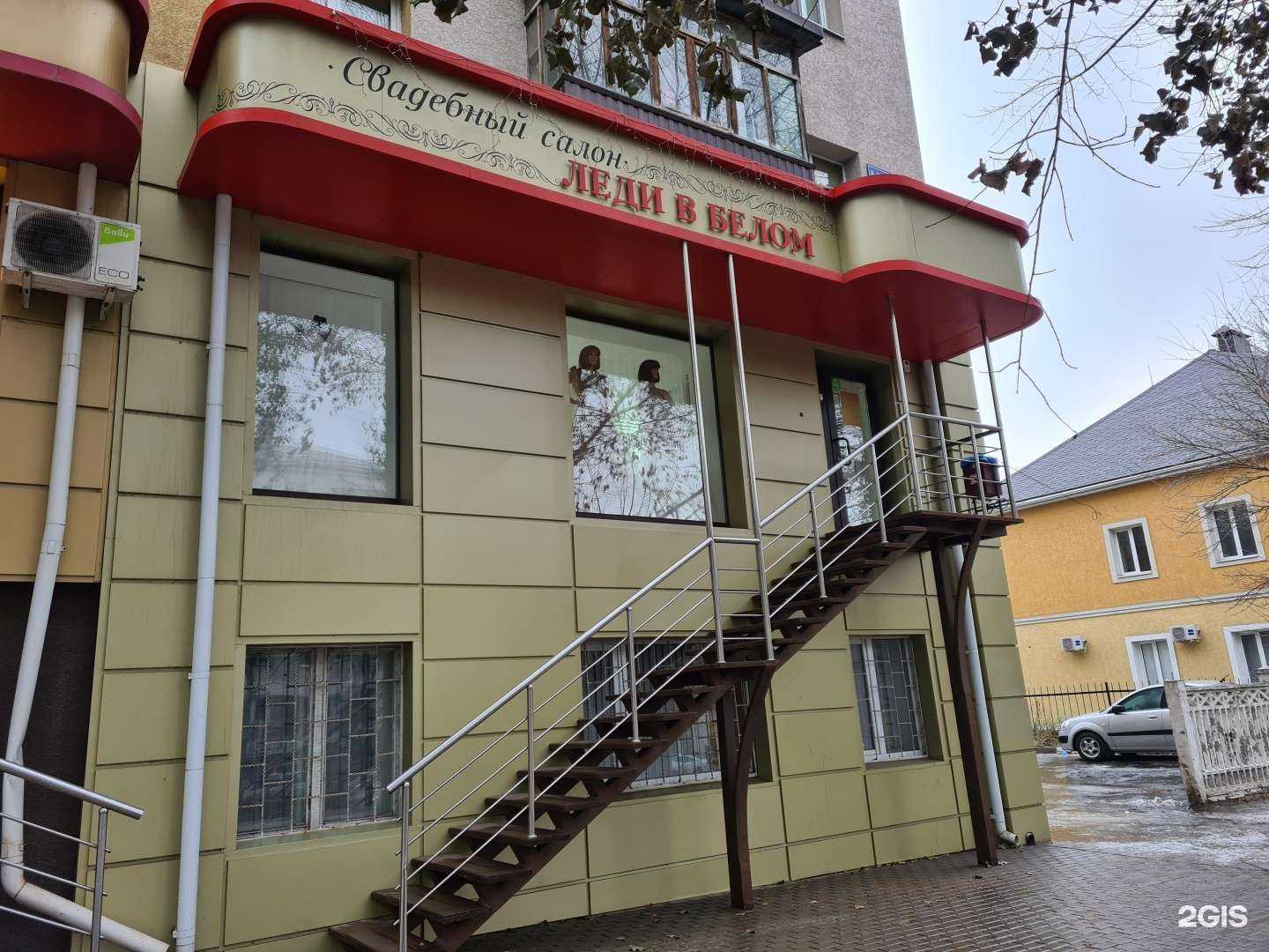 Отзывы на компанию Леди в белом в г. Белгород c фото