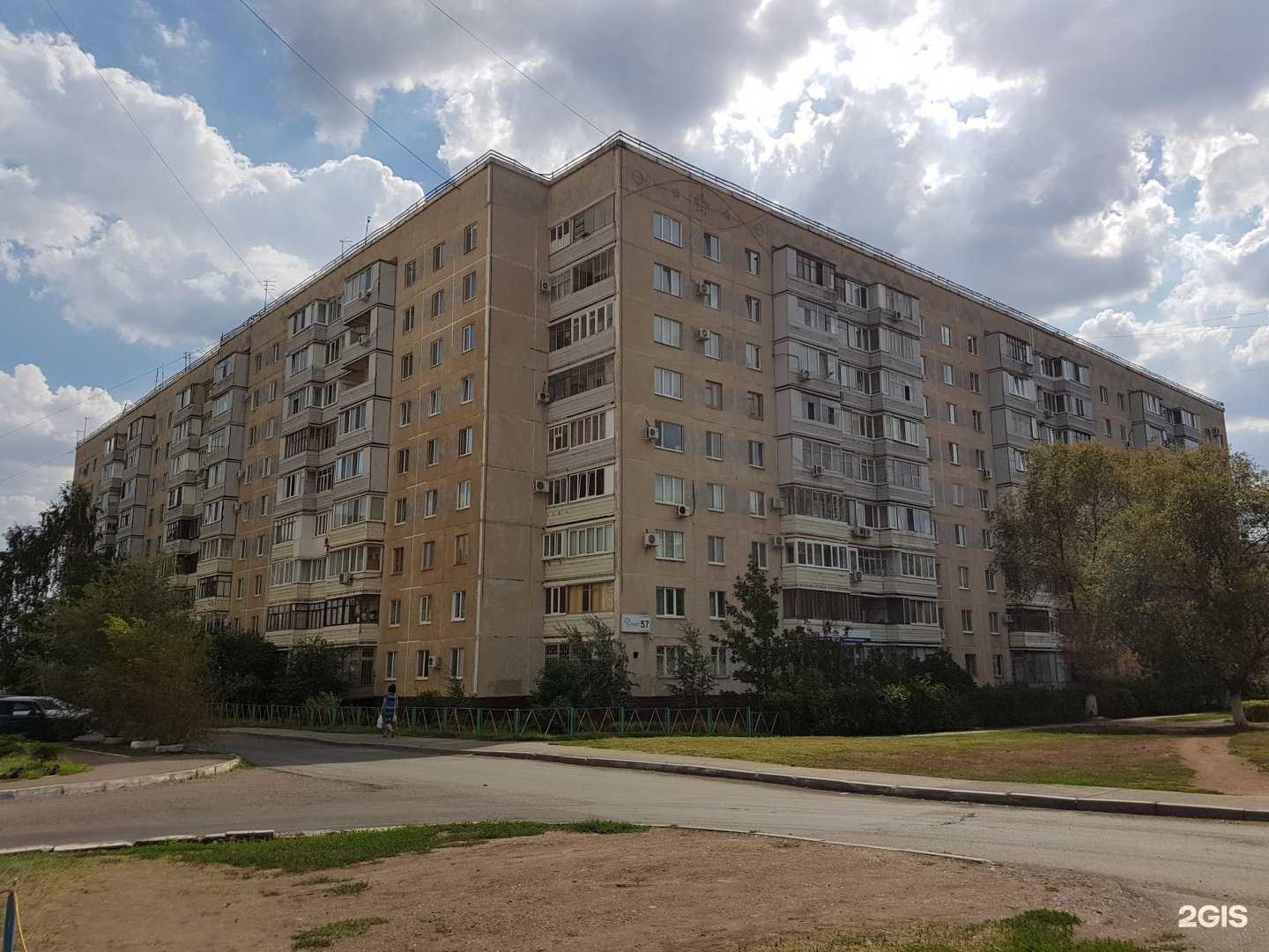 Отзывы на компанию Эдем в Оренбурге c фото - фотография 2 из 2