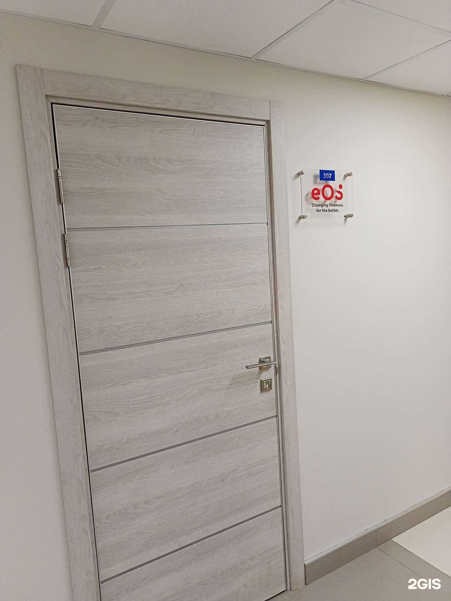 Отзывы на компанию Эос в Иванове c фото