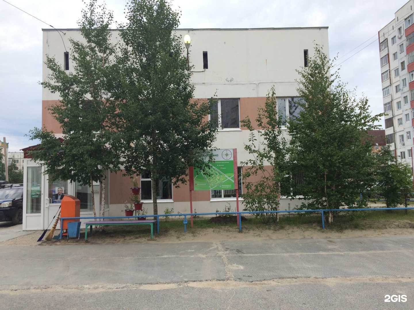 Отзывы на компанию Центр молодежного инновационного творчества в Нижневартовске c фото - фотография 2 из 2