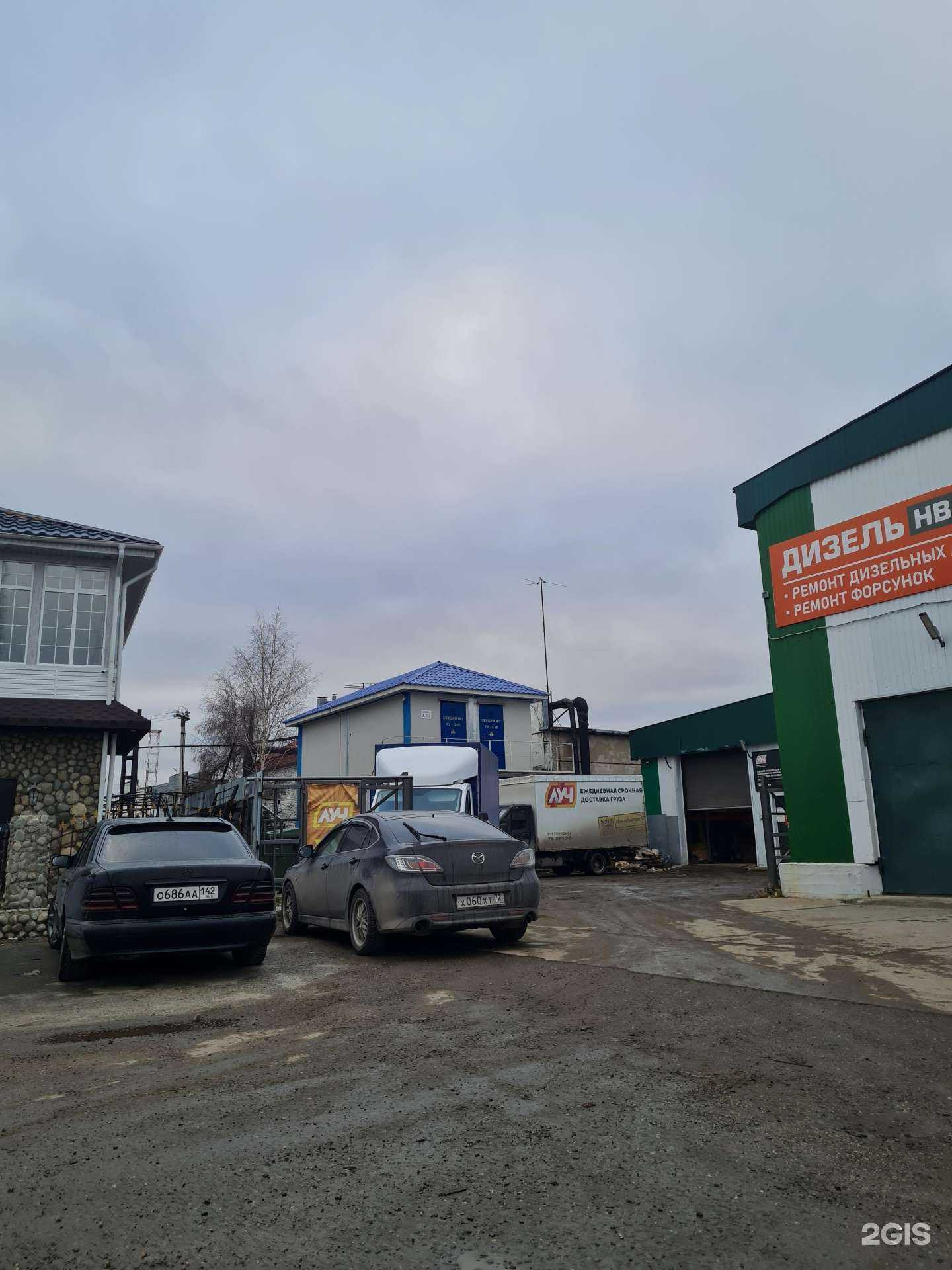 Отзывы на компанию Норд-Вест в г. Нижневартовск c фото