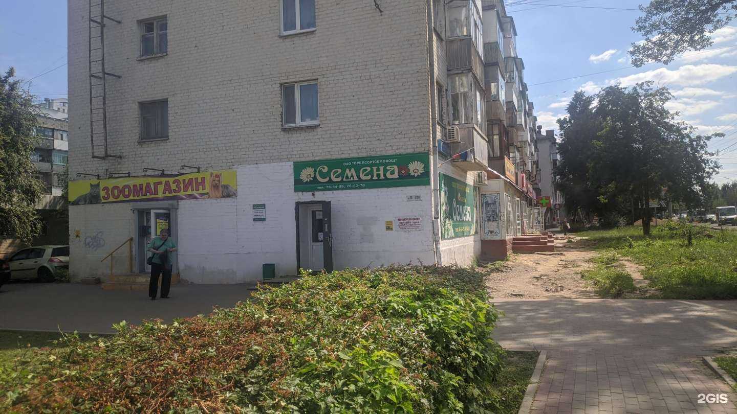 Отзывы на компанию Орелсортсемовощ в Орле c фото