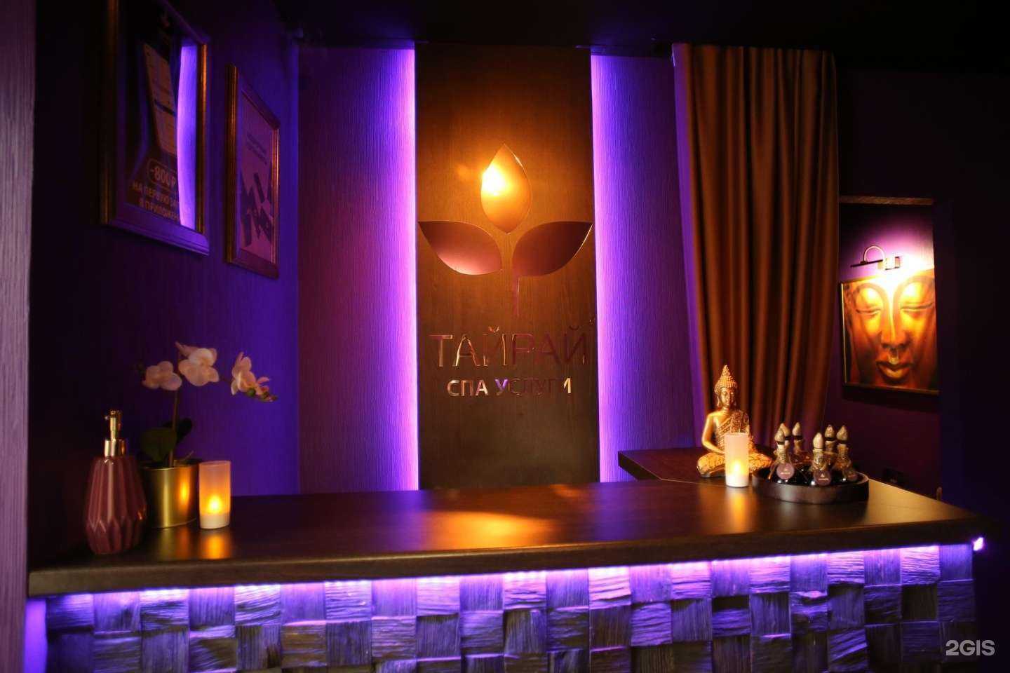 Отзывы на компанию Тайрай в г. Химки c фото