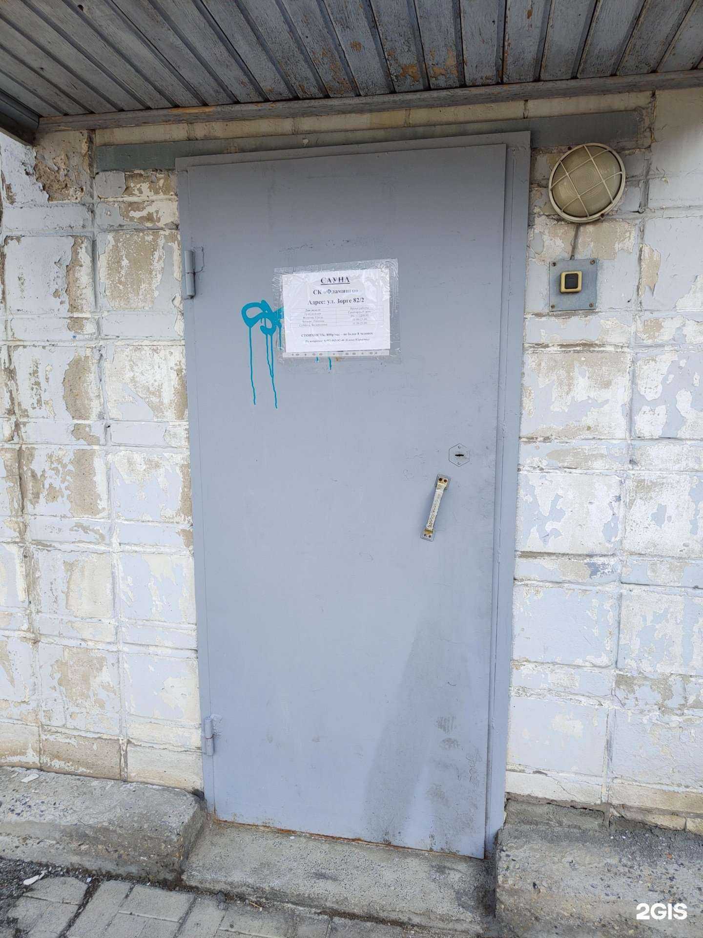 Отзывы на компанию Фламинго в г. Новосибирск c фото