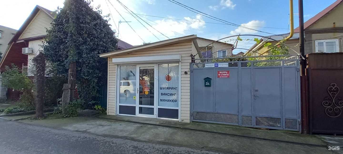 Отзывы на компанию Студия депиляции в Сочи c фото - фотография 2 из 2