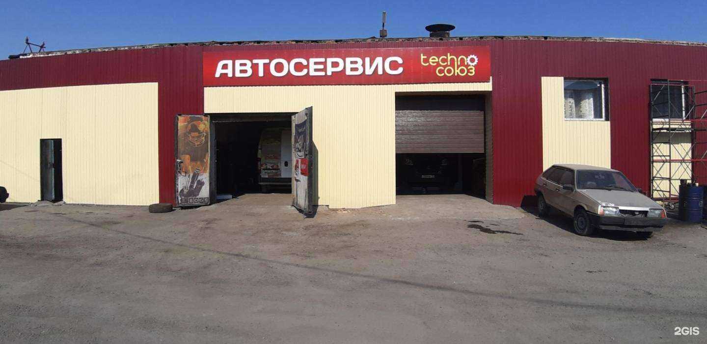 Отзывы на компанию ТехноСоюз в Абакане c фото