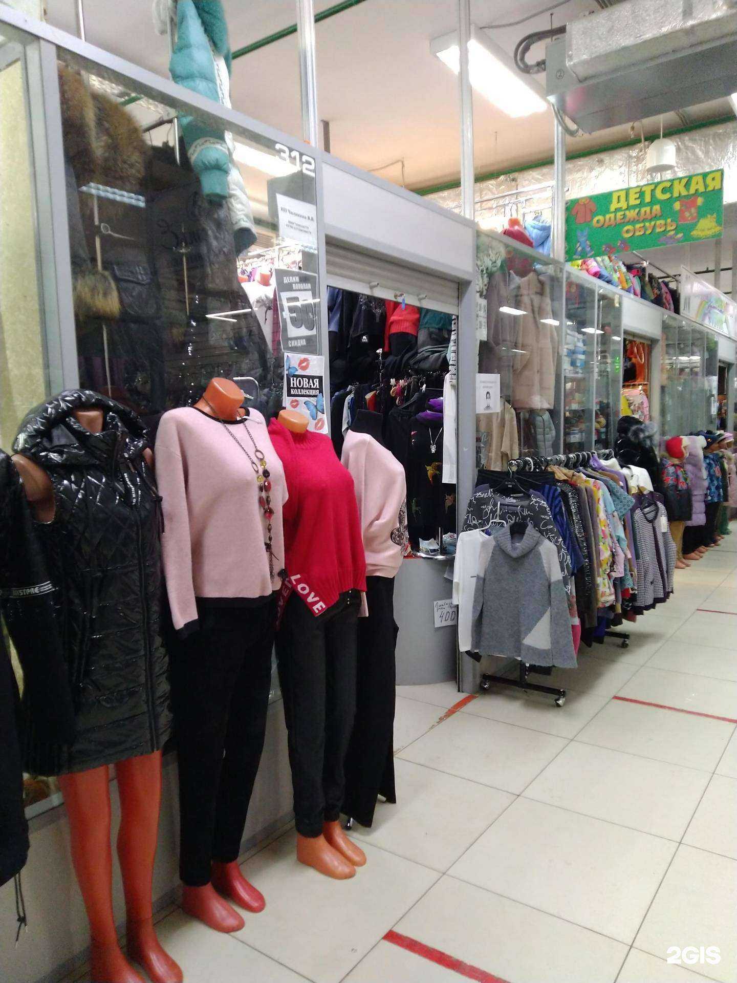 Отзывы на компанию Пантера в Туле c фото