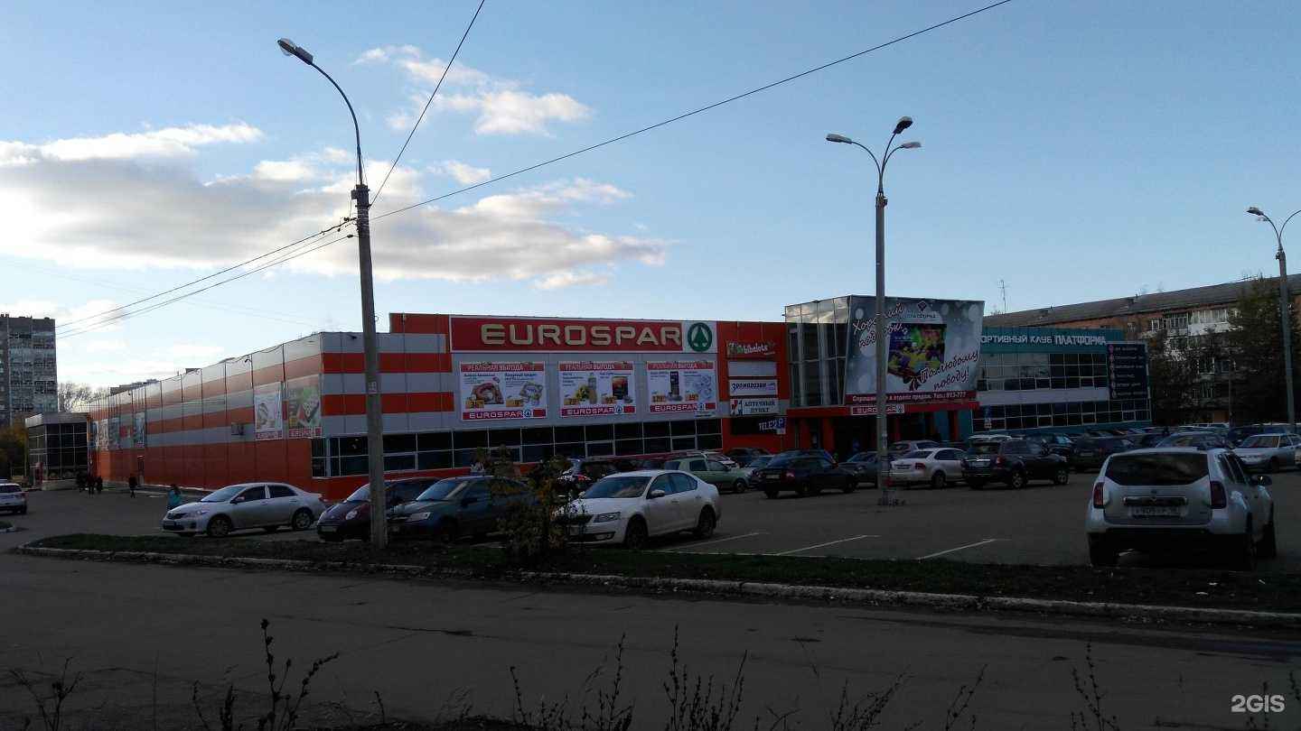 Отзывы на компанию Bright Fit в Ижевске c фото - фотография 2 из 2