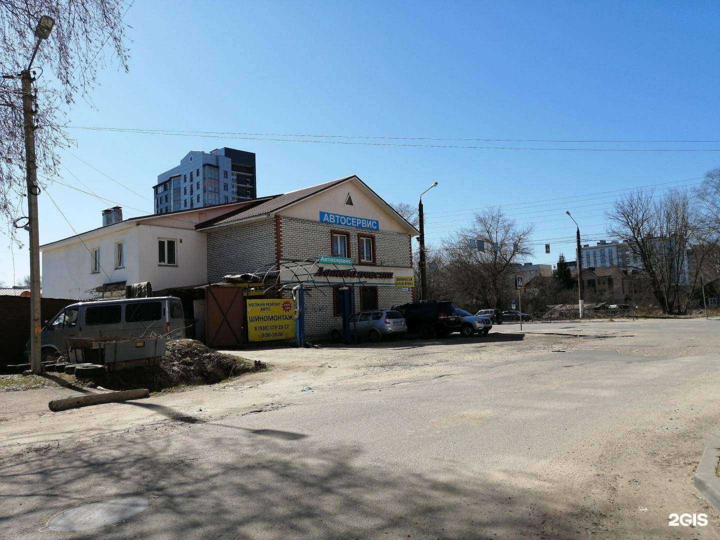 Отзывы на компанию Автомир Заволжский в Твери c фото