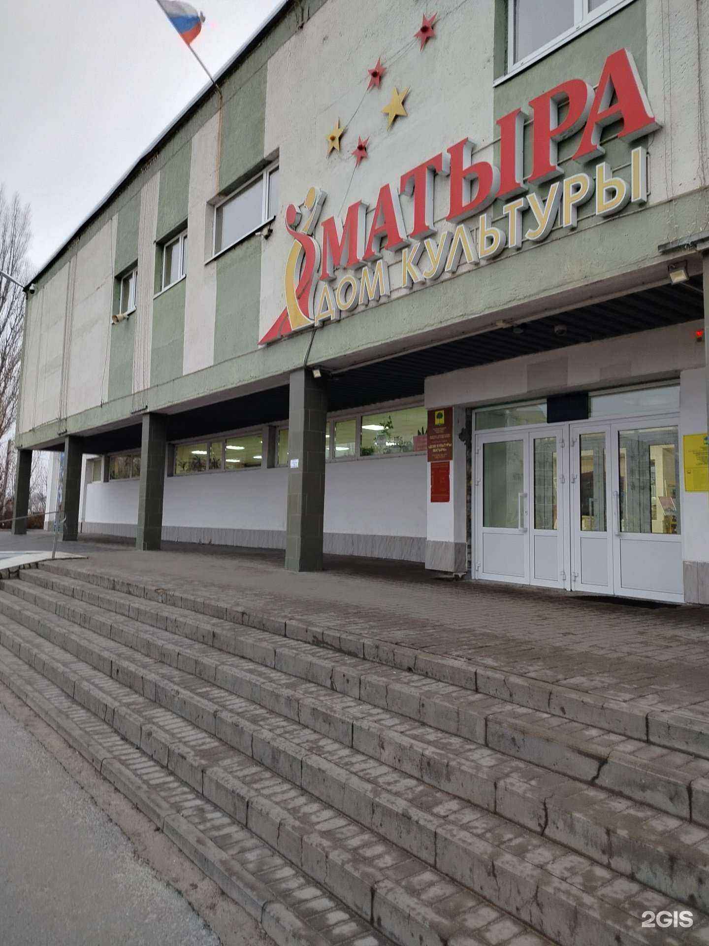 Отзывы на компанию Мельпомена в Липецке c фото