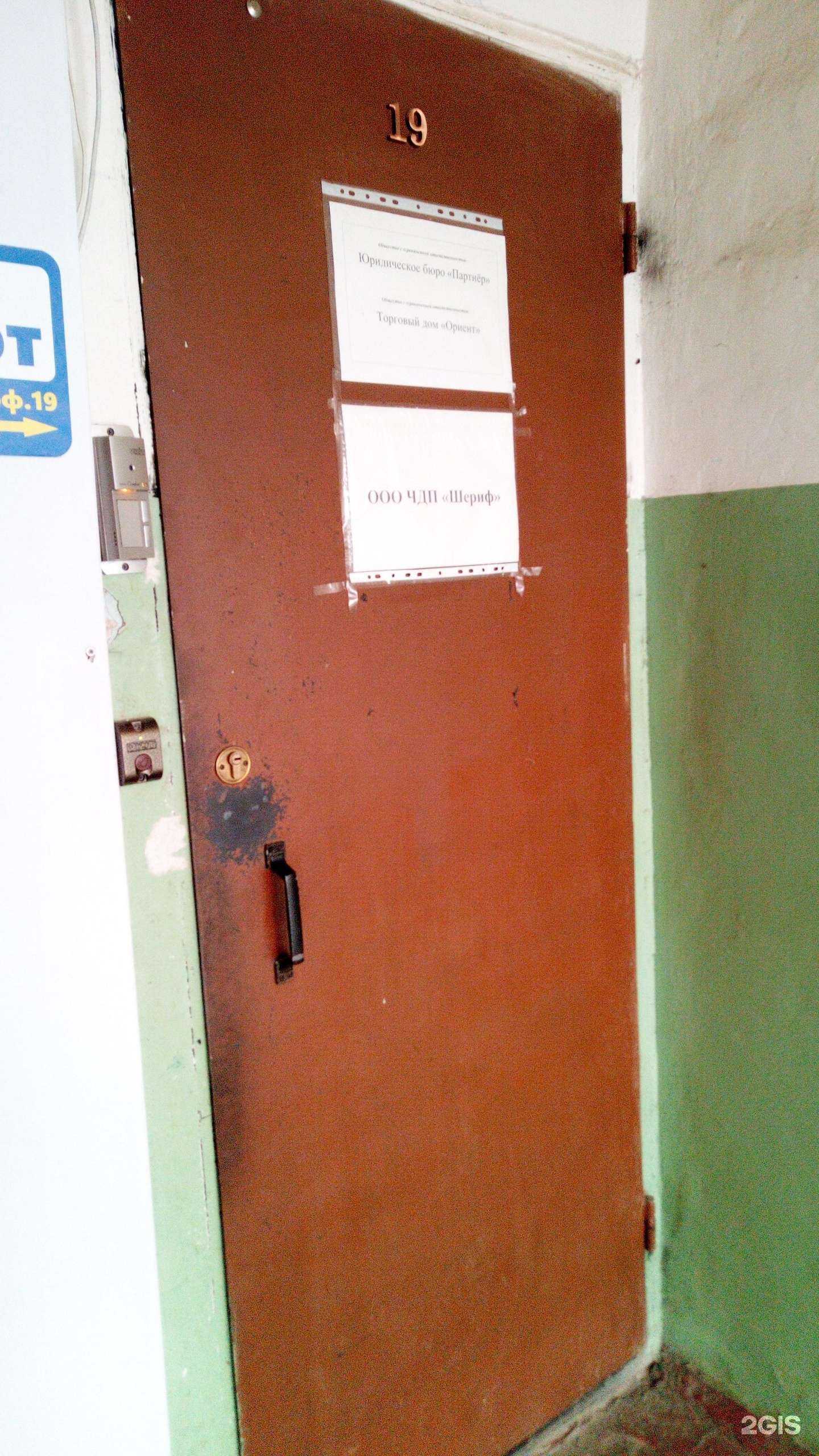 Отзывы на компанию Ориент в Владимире c фото