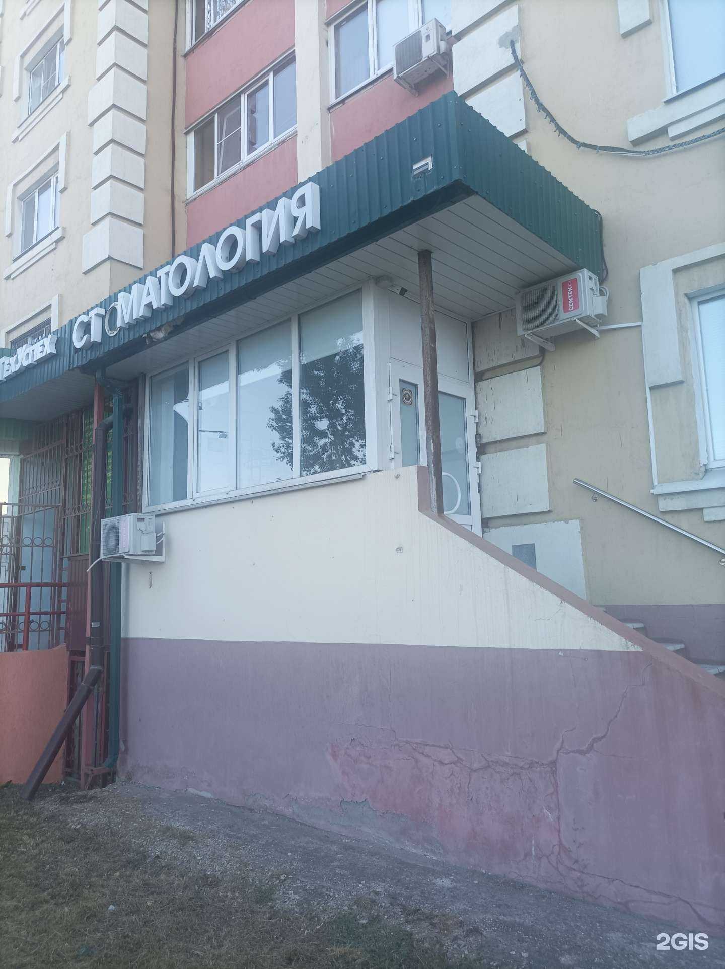 Отзывы на компанию Центр дентальной имплантологии доктора Данькова в Липецке c фото