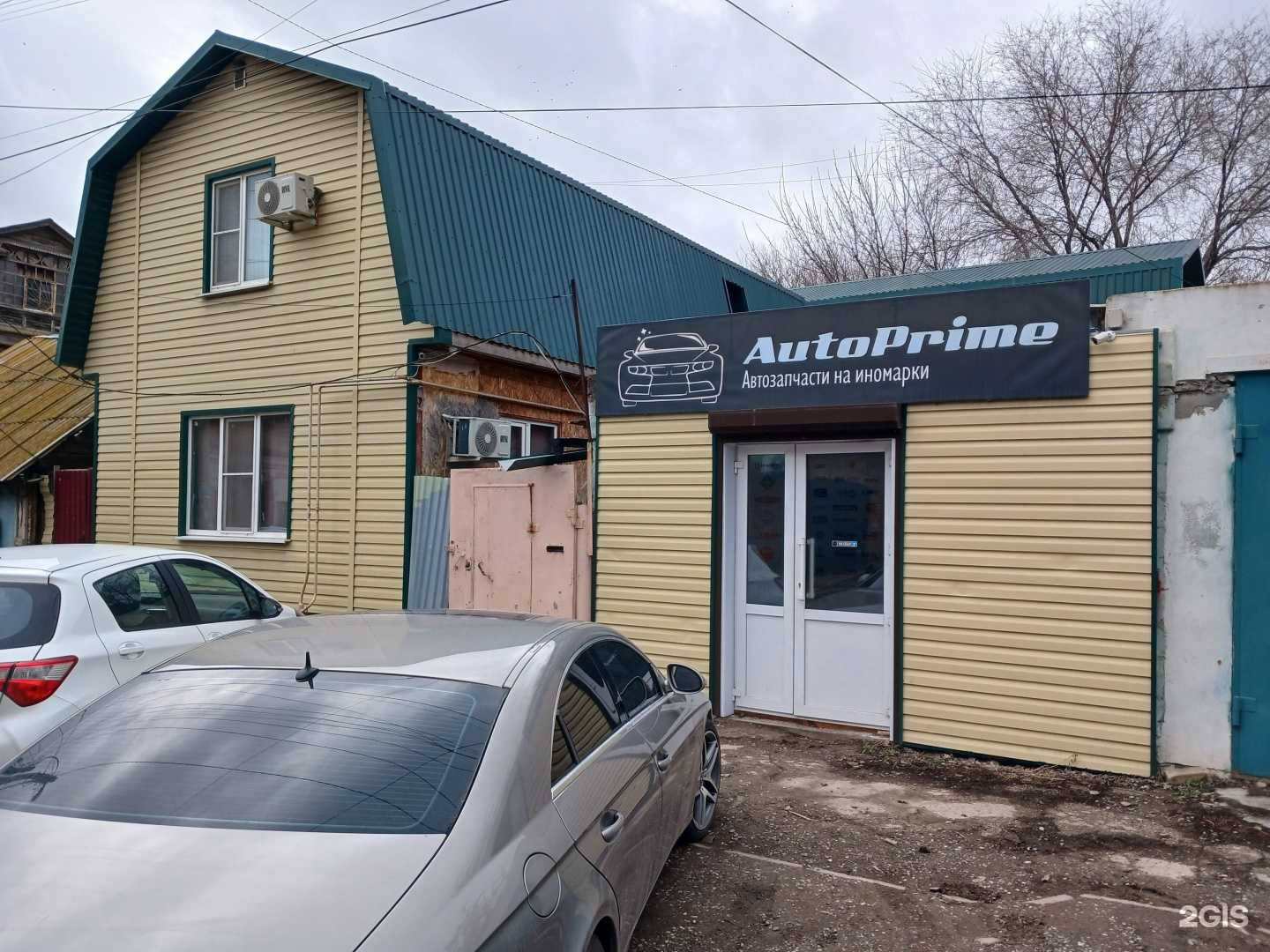 Отзывы на компанию AutoPrime в Астрахани c фото
