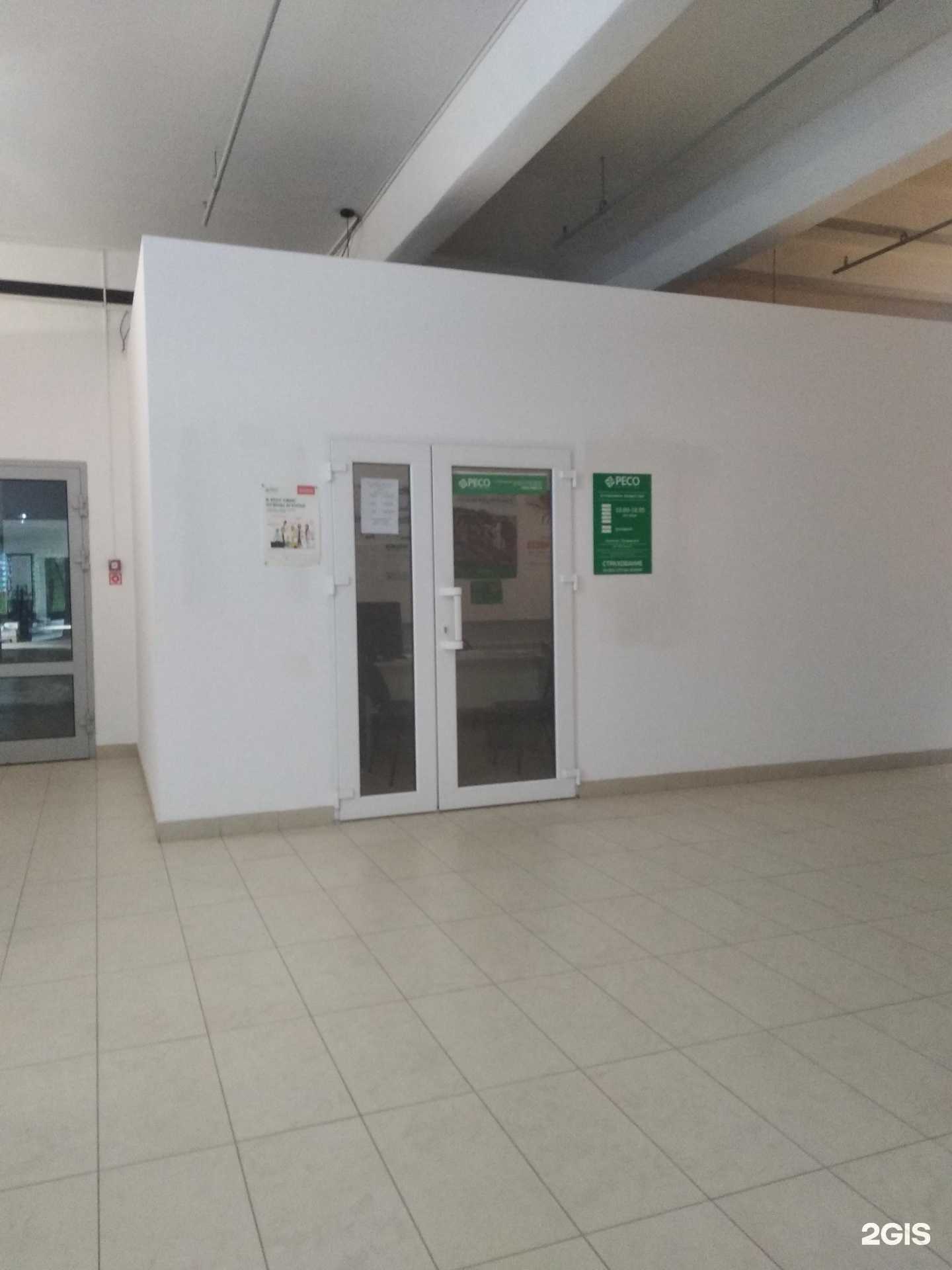 Отзывы на компанию РЕСО-гарантия в г. Великий Новгород c фото