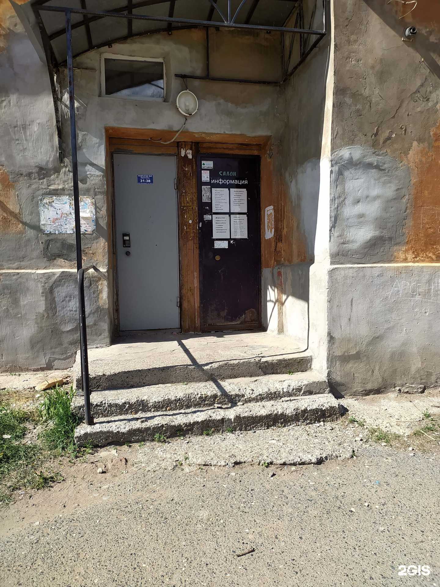 Отзывы на компанию Divine beauty в г. Краснокамск c фото