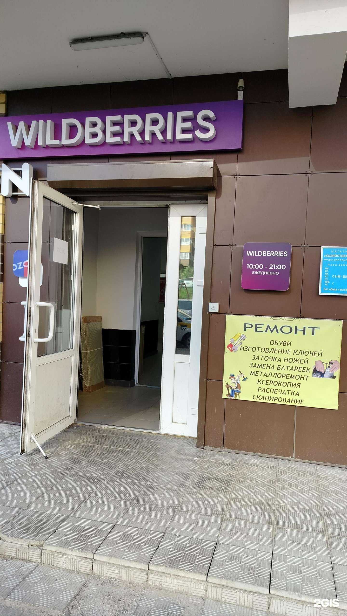 Отзывы на компанию Компания по ремонту обуви в Долгопрудном c фото