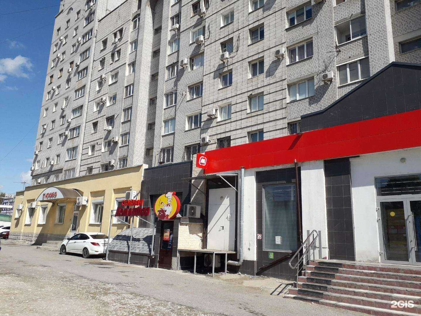 Отзывы на компанию Магазин хозяйственных товаров в Волгограде c фото - фотография 2 из 2