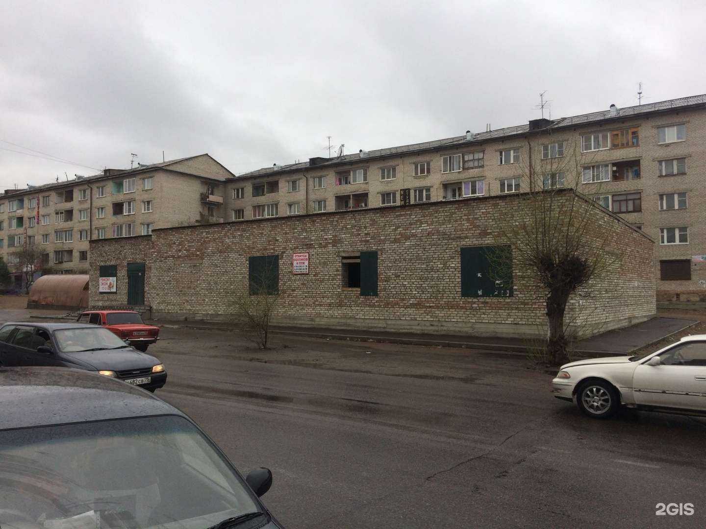 Отзывы на компанию Классик в Чите c фото - фотография 2 из 2