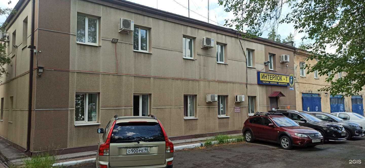 Отзывы на компанию ЧОП Интерлок-Т в Нижнем Тагиле c фото