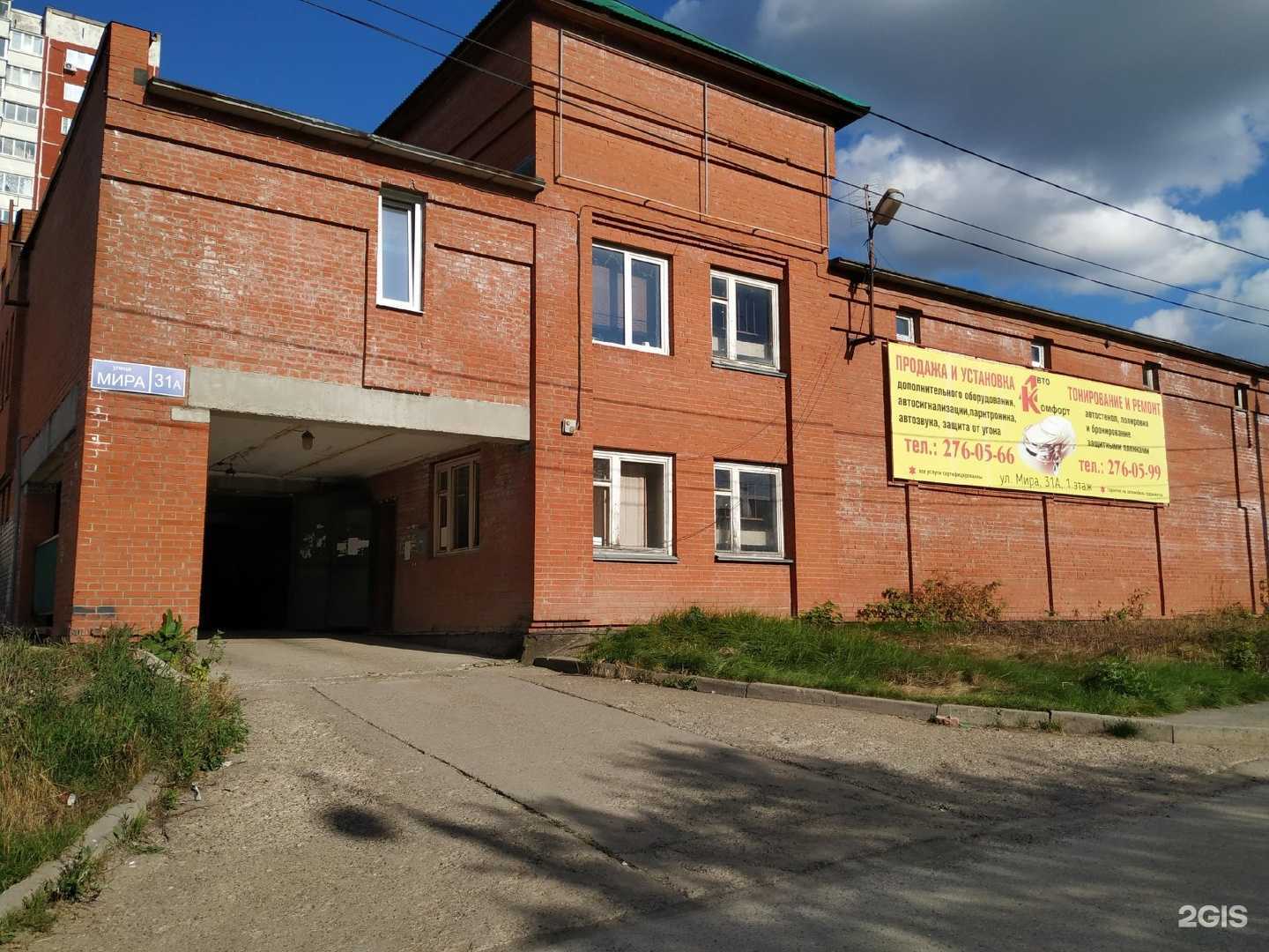 Отзывы на компанию Ride в Перми c фото - фотография 2 из 2