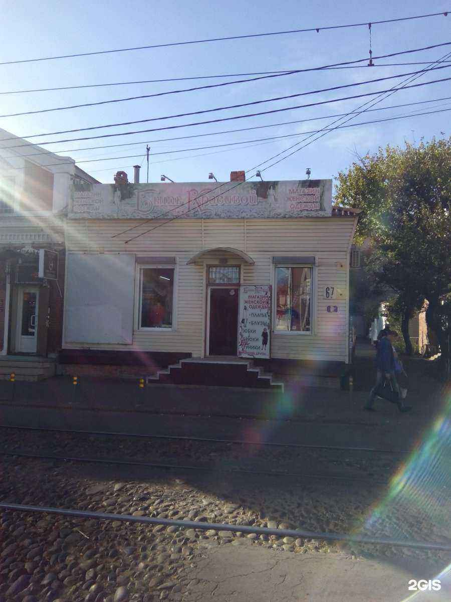 Отзывы на компанию Российское серебро в Краснодаре c фото - фотография 2 из 2