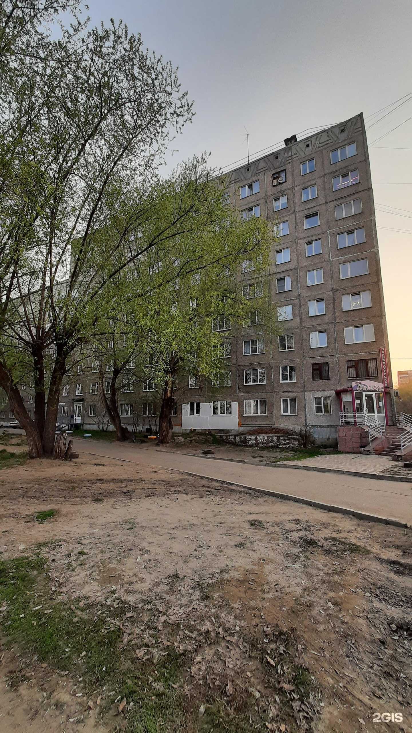 Отзывы на компанию Традиция в Барнауле c фото - фотография 2 из 2