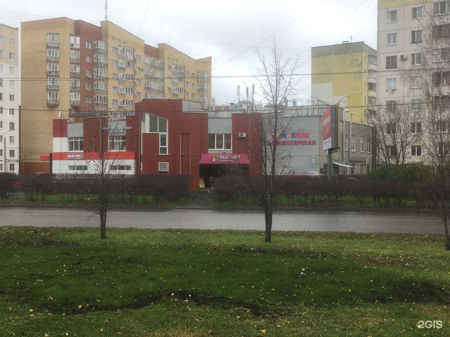 Отзывы на компанию Живой пар в Перми c фото - фотография 2 из 2