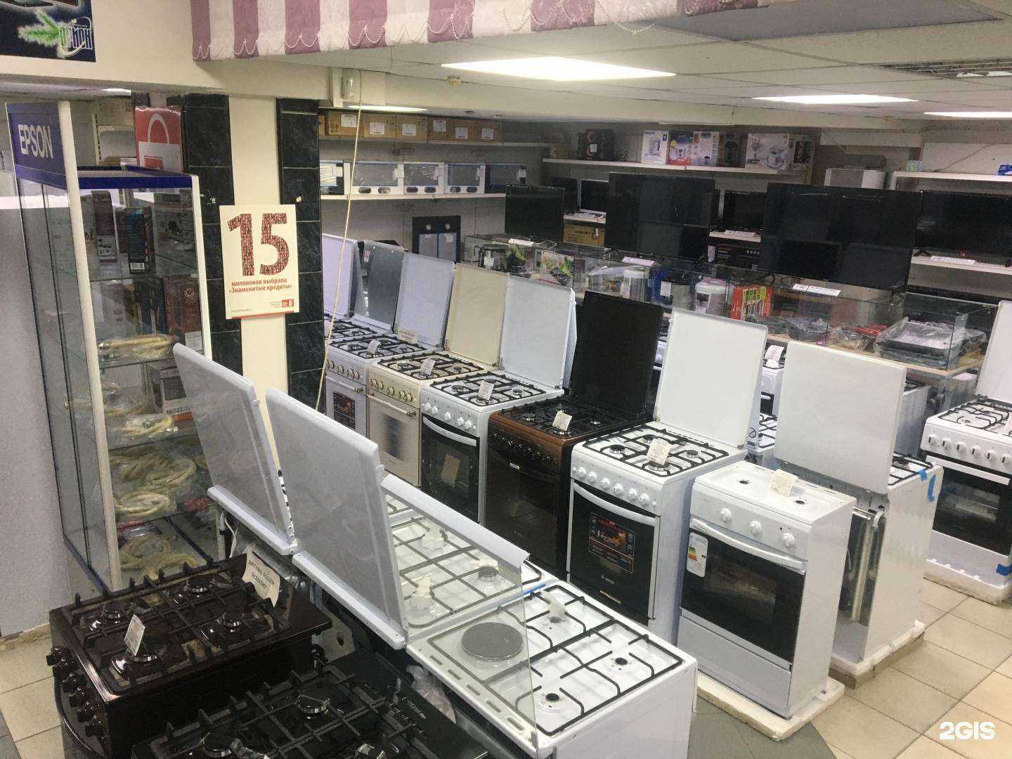 Отзывы на компанию TV Land в г. Ижевск c фото