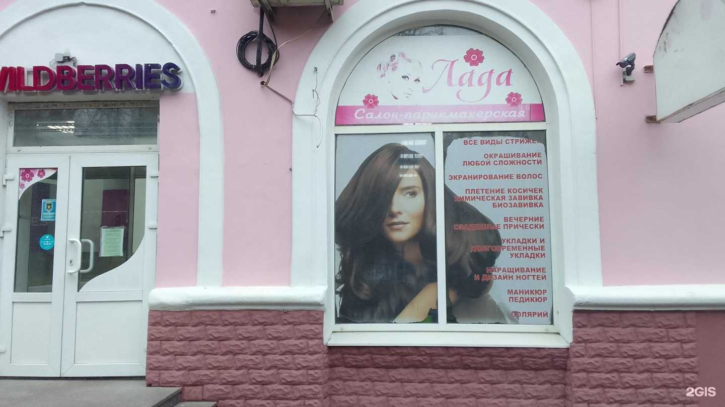 Отзывы на компанию Лада в г. Брянск c фото