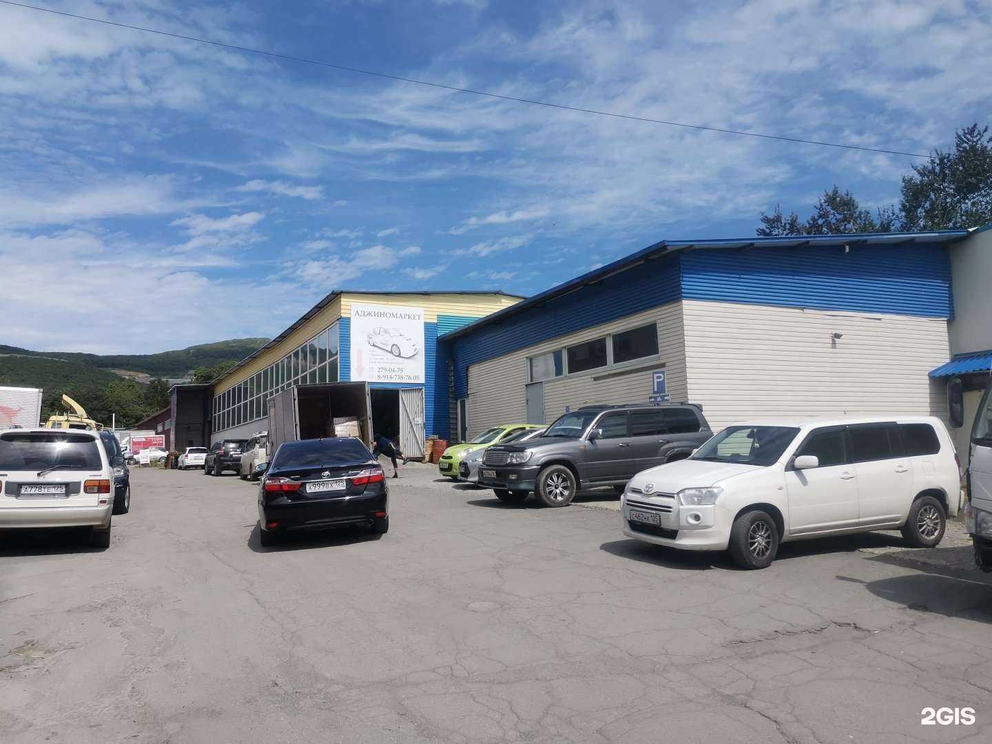 Отзывы на компанию Ajinomarket в Владивостоке c фото - фотография 2 из 2