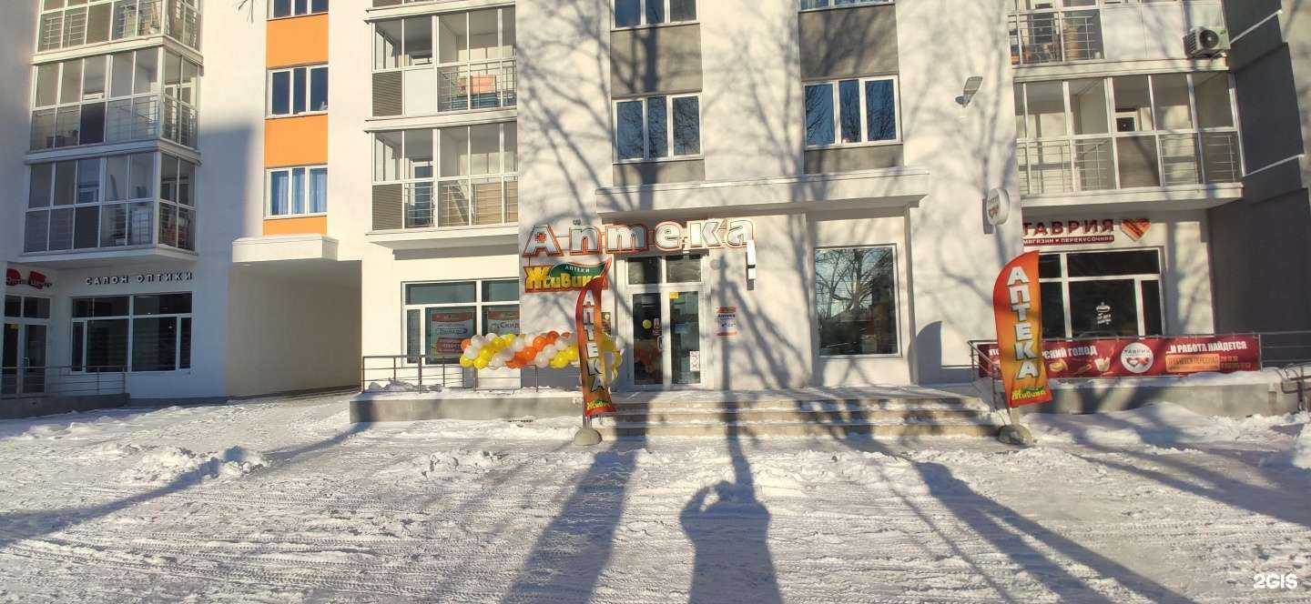 Отзывы на компанию Живика в Челябинске c фото