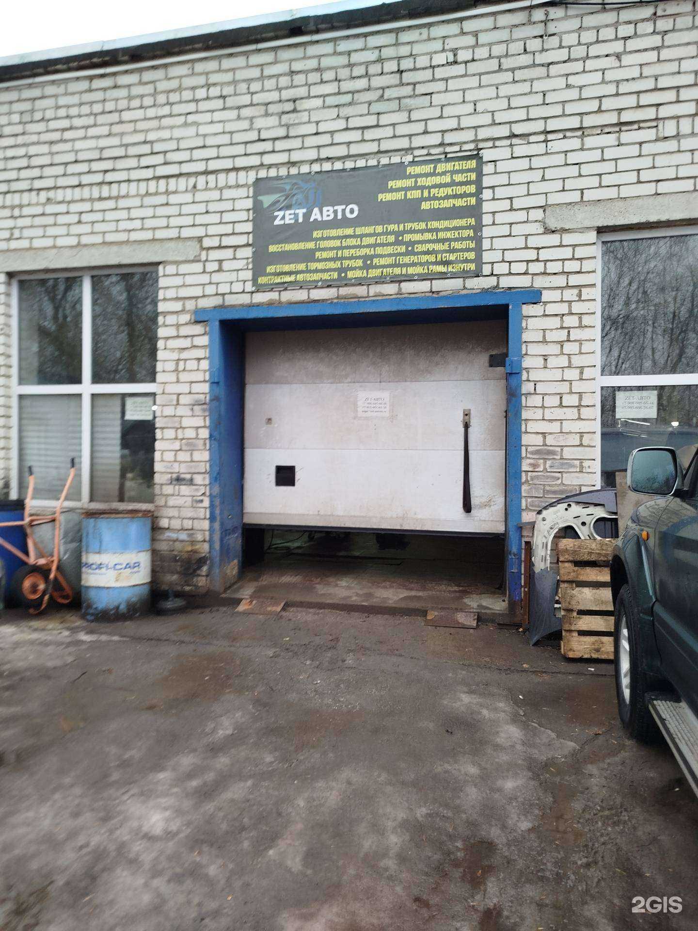 Отзывы на компанию Zet-Авто в Нижнем Новгороде c фото