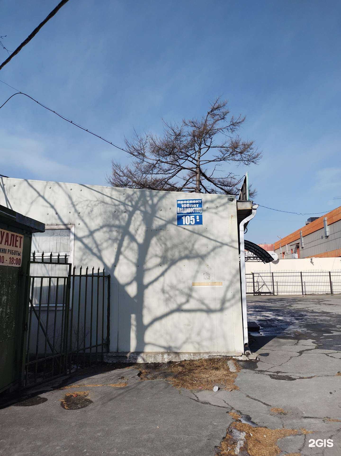 Отзывы на компанию Магазин детской одежды в Владивостоке c фото - фотография 2 из 2