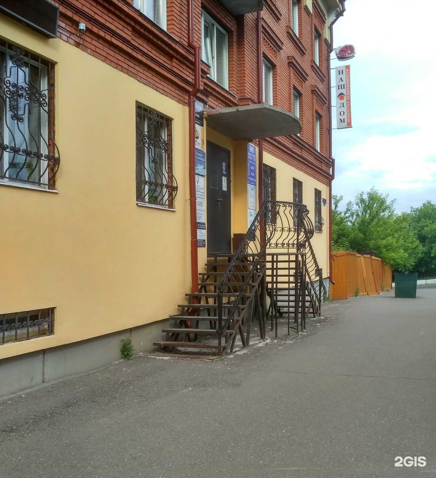 Отзывы на компанию Бюро технических экспертиз в Томске c фото