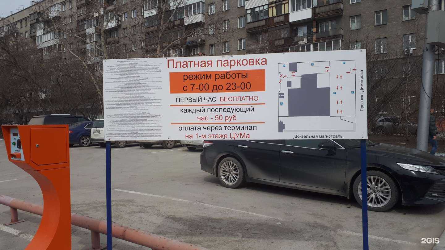 Отзывы на компанию Кадастровик в г. Новосибирск c фото