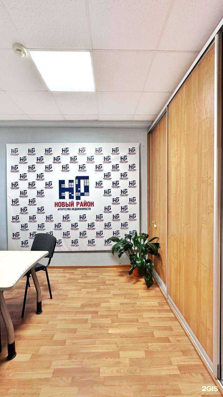 Отзывы на Новый Район в г. Липецк Отзывы на компанию Новый Район в г. Липецк c фото