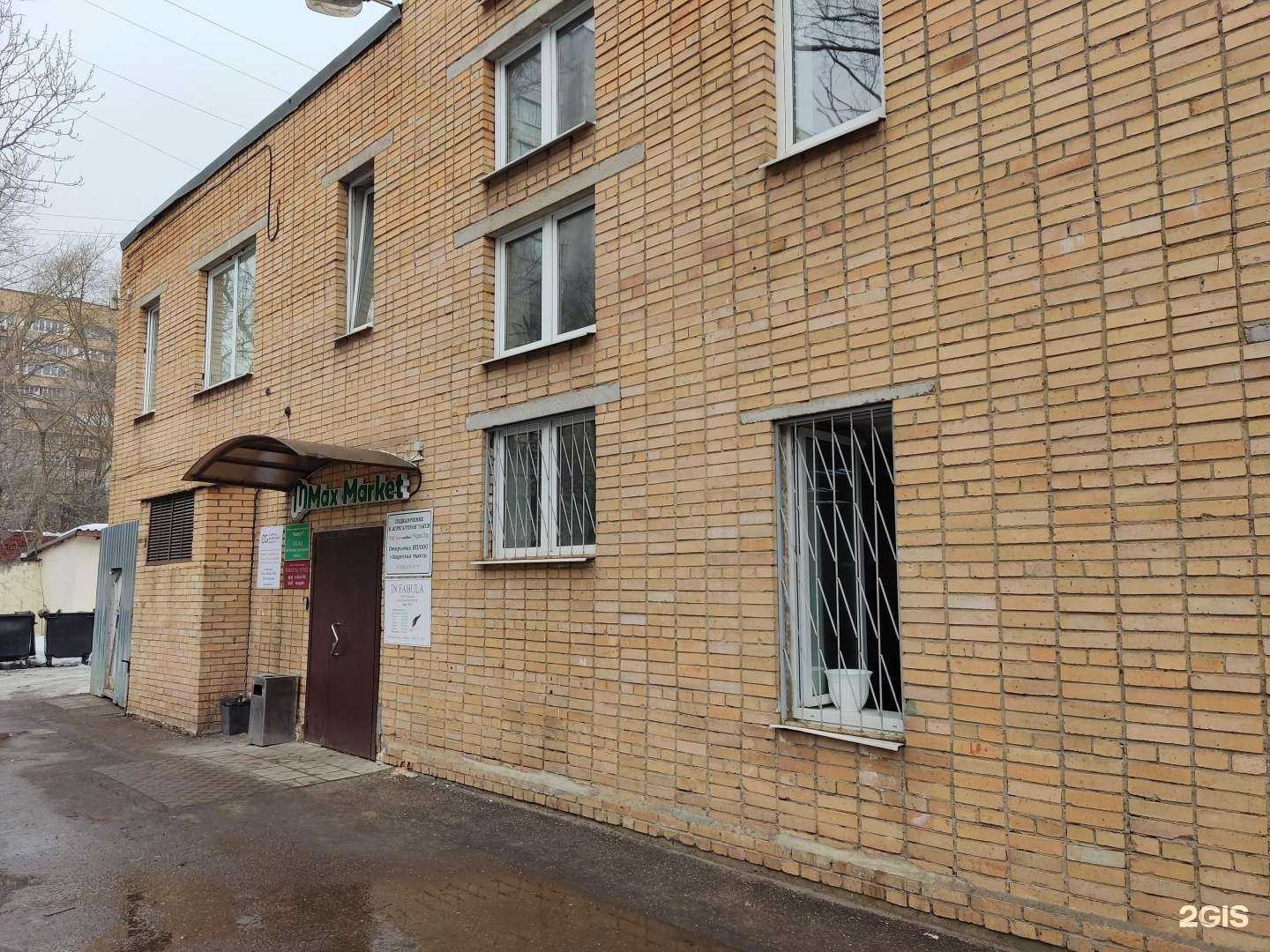 Отзывы на компанию Elephant в Одинцове c фото