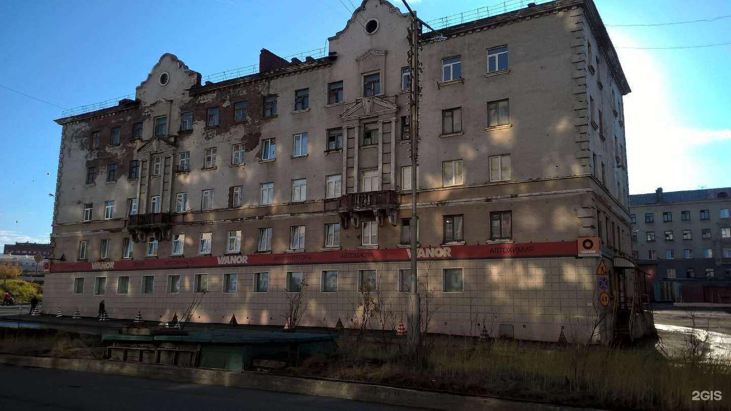 Отзывы на компанию Деловые решения в Норильске c фото - фотография 2 из 2