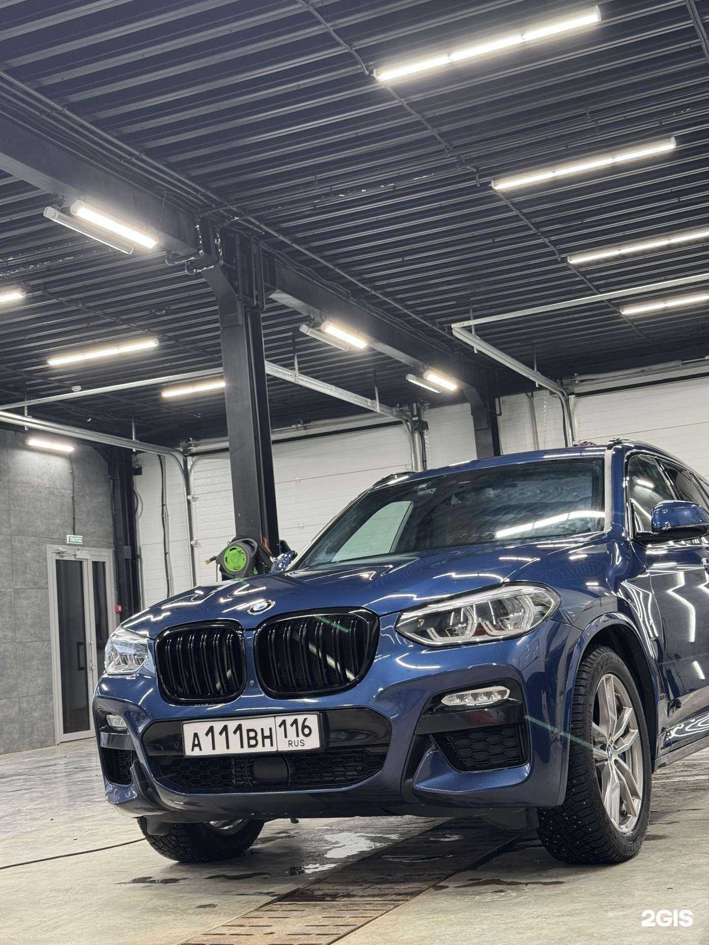 Отзывы на компанию Bumer Service в г. Набережные Челны c фото