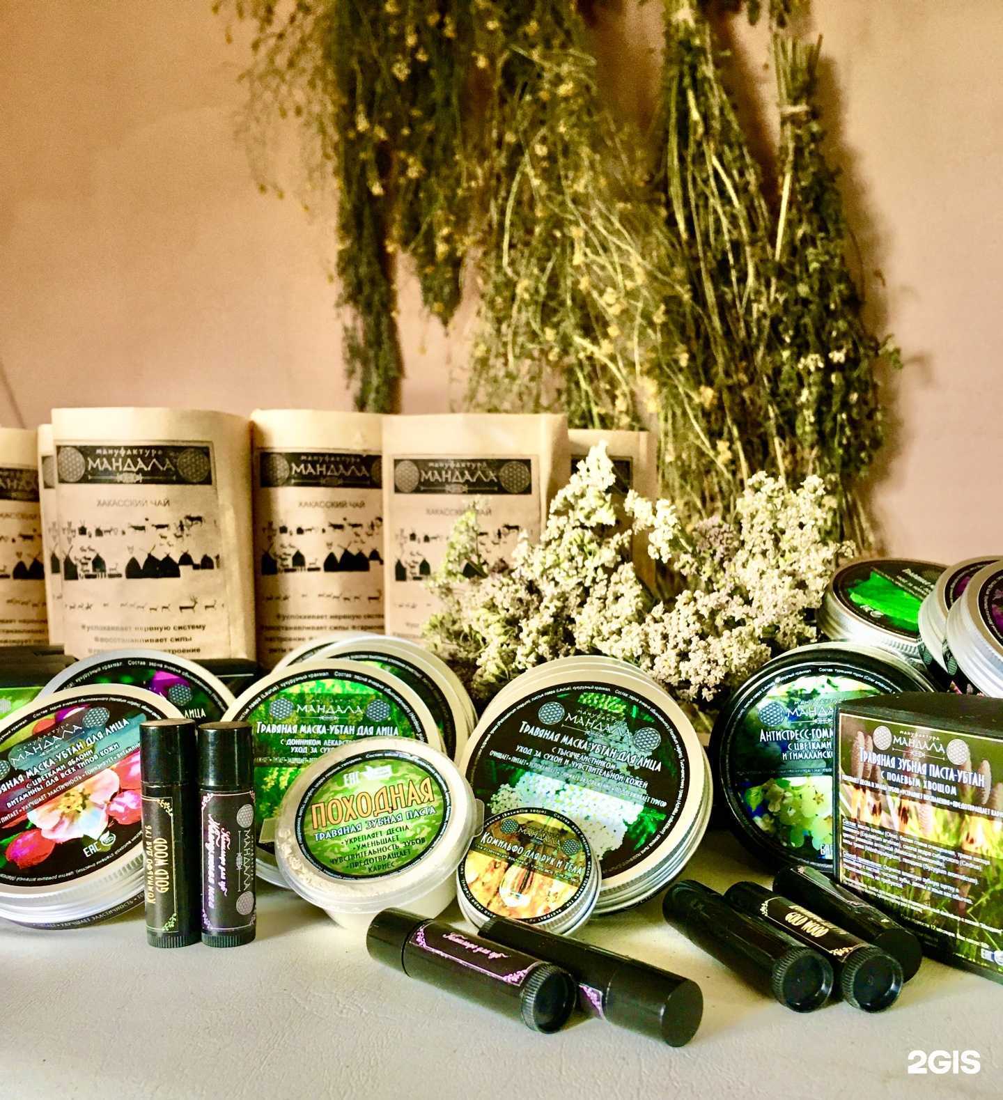 Отзывы на компанию Мандала в Абакане c фото