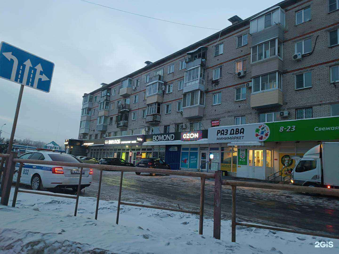 Отзывы на компанию Два Шефа в Хабаровске c фото - фотография 2 из 2