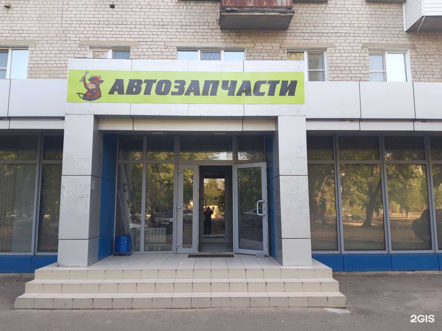 Отзывы на компанию Бычок+ в Воронеже c фото