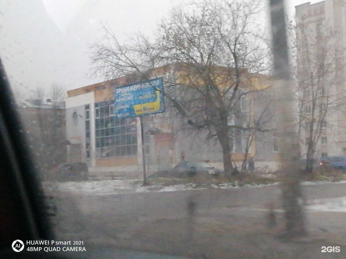 Отзывы на компанию Golden city в Костроме c фото - фотография 2 из 2