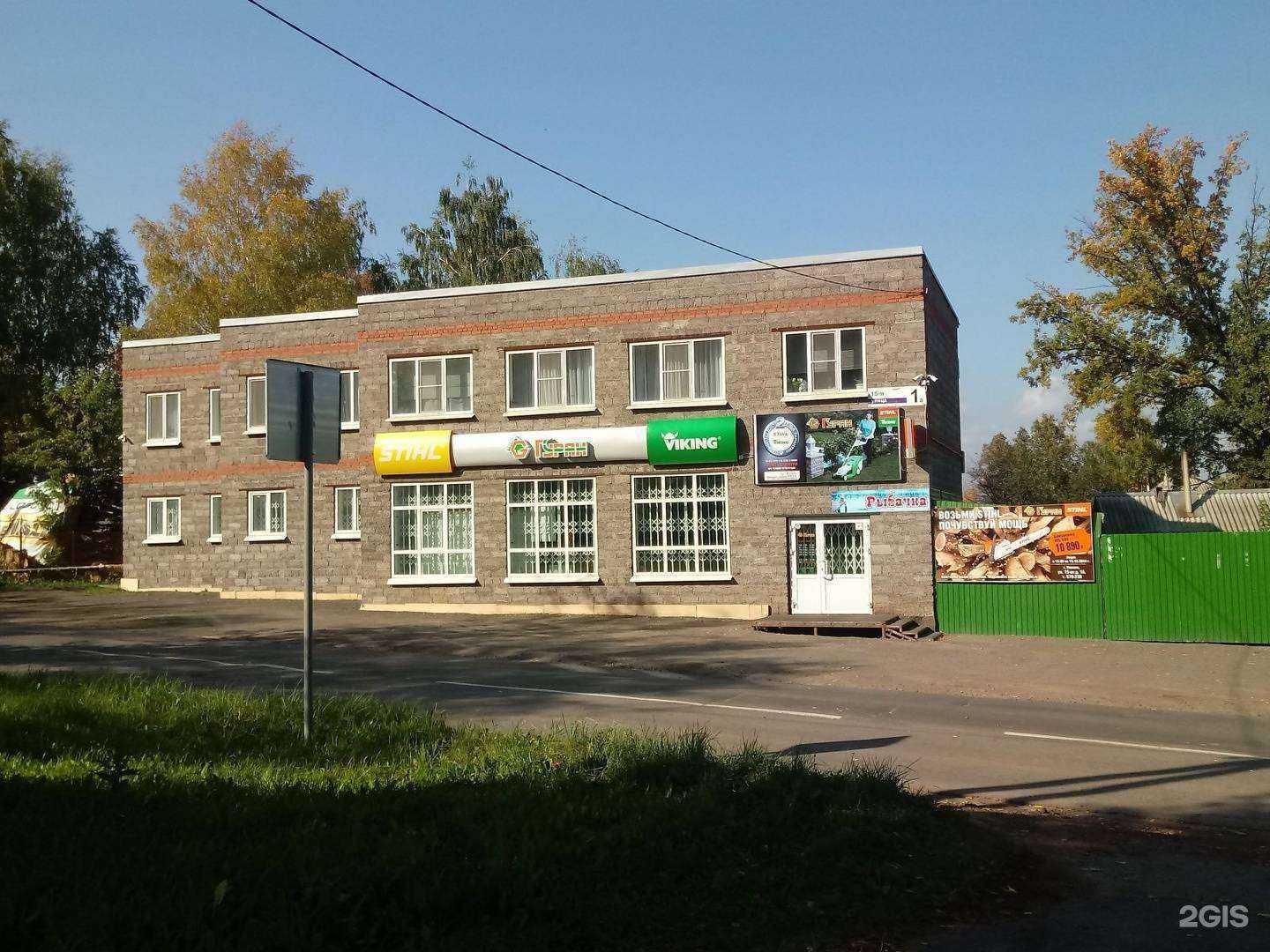 Отзывы на компанию Гуран в Ижевске c фото - фотография 2 из 2