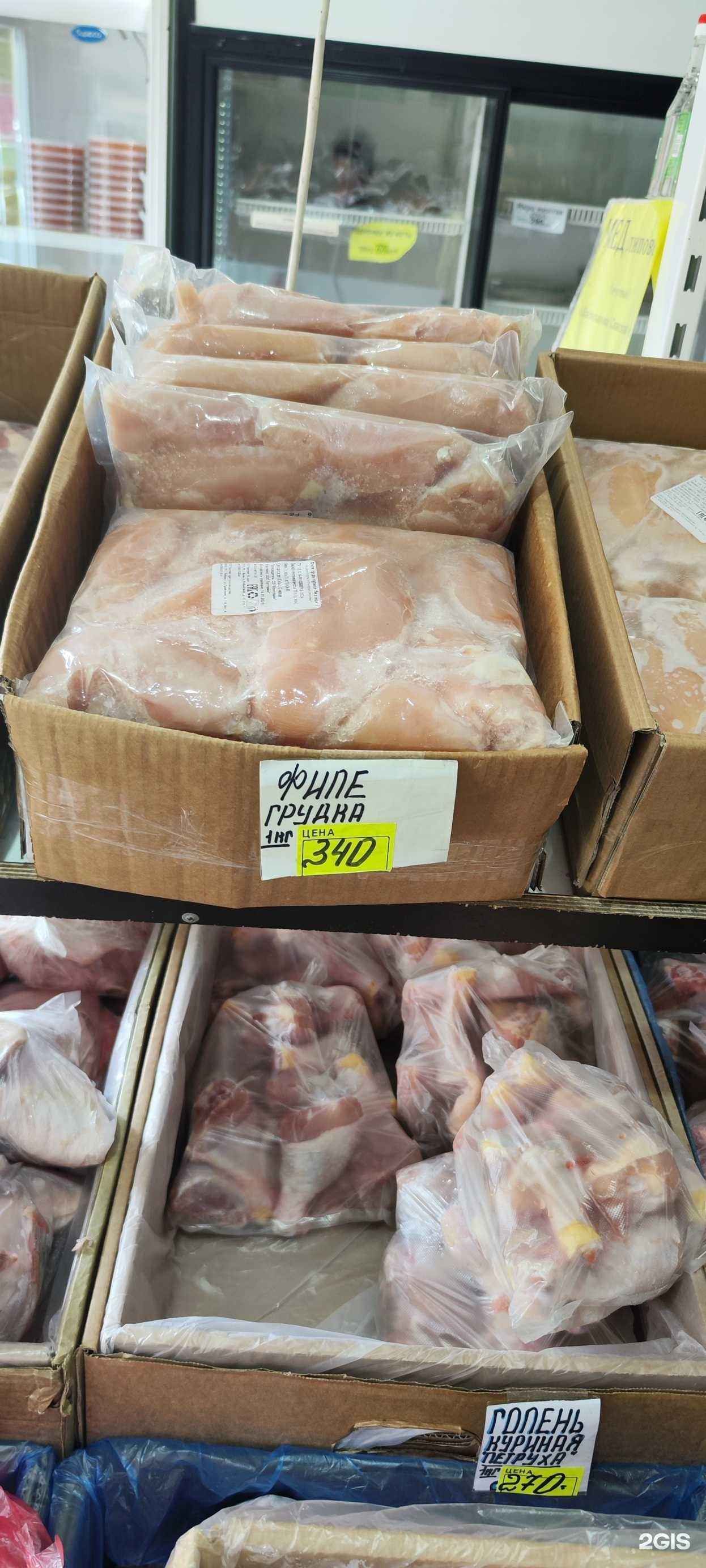 Отзывы на компанию Оптово-розничный магазин в Владивостоке c фото - фотография 2 из 2