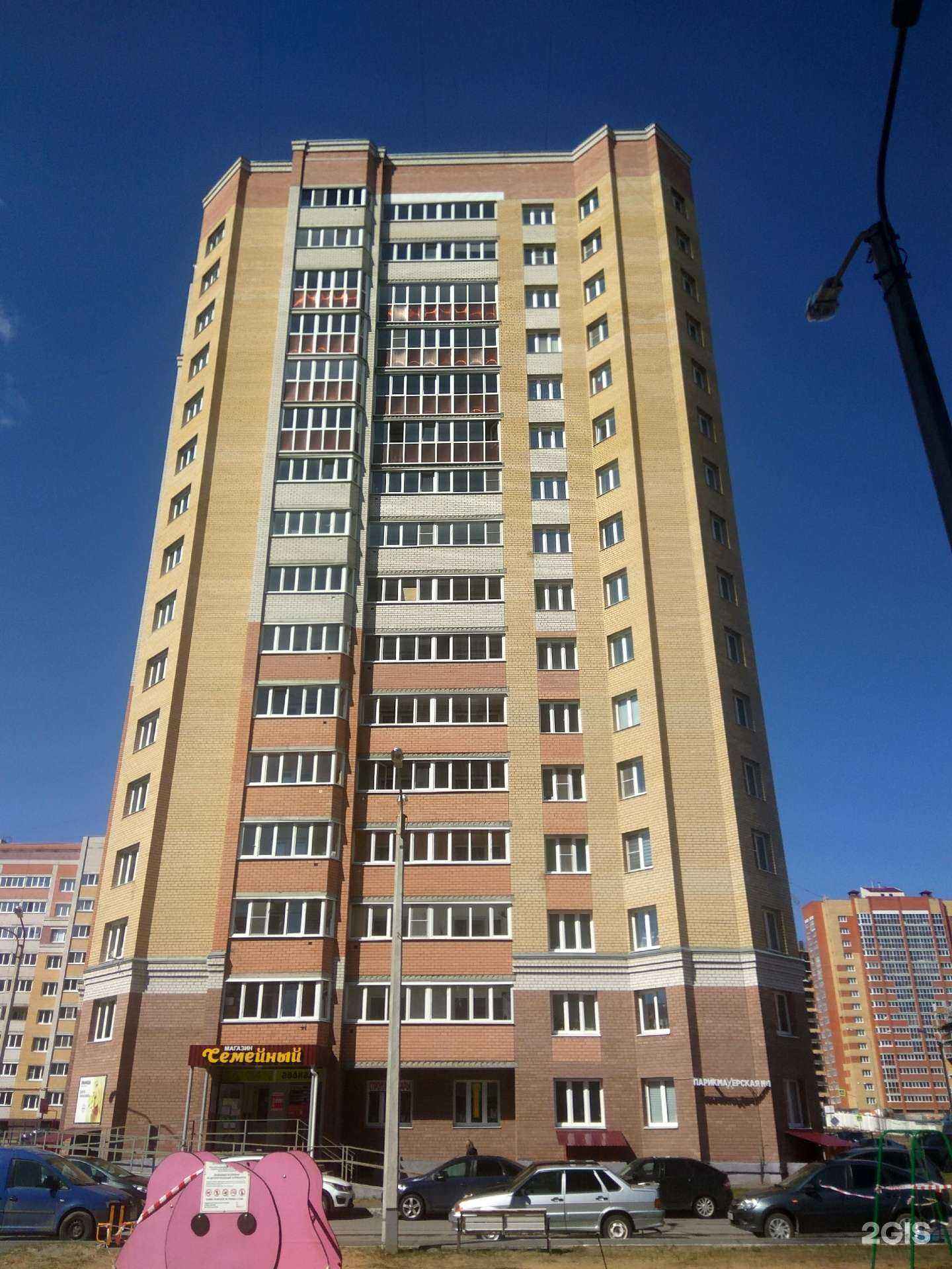 Отзывы на компанию Колибри в Чебоксарах c фото - фотография 2 из 2