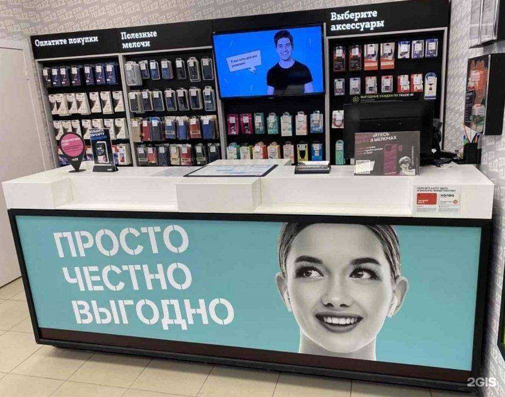 Отзывы на компанию t2 в Волгограде c фото