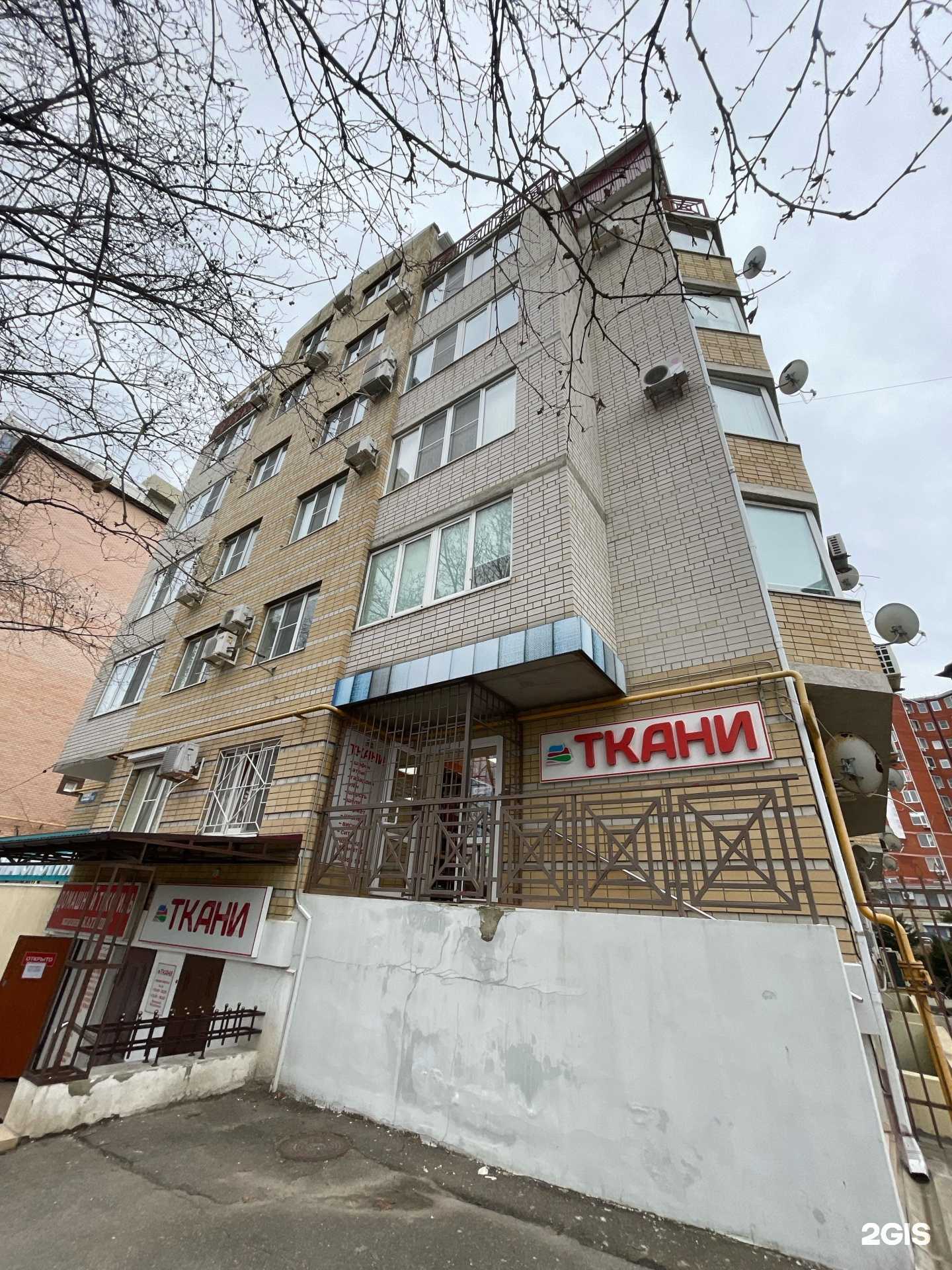 Отзывы на компанию Магазин тканей и швейной фурнитуры в Анапе c фото - фотография 2 из 2