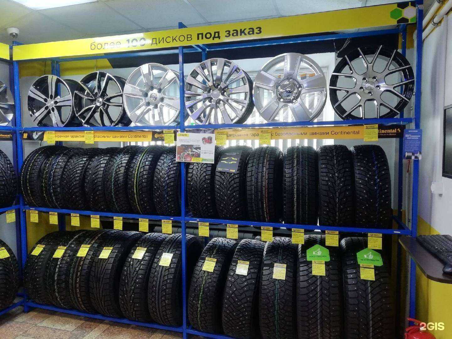 Отзывы на компанию Резиновая подкова в Новосибирске c фото