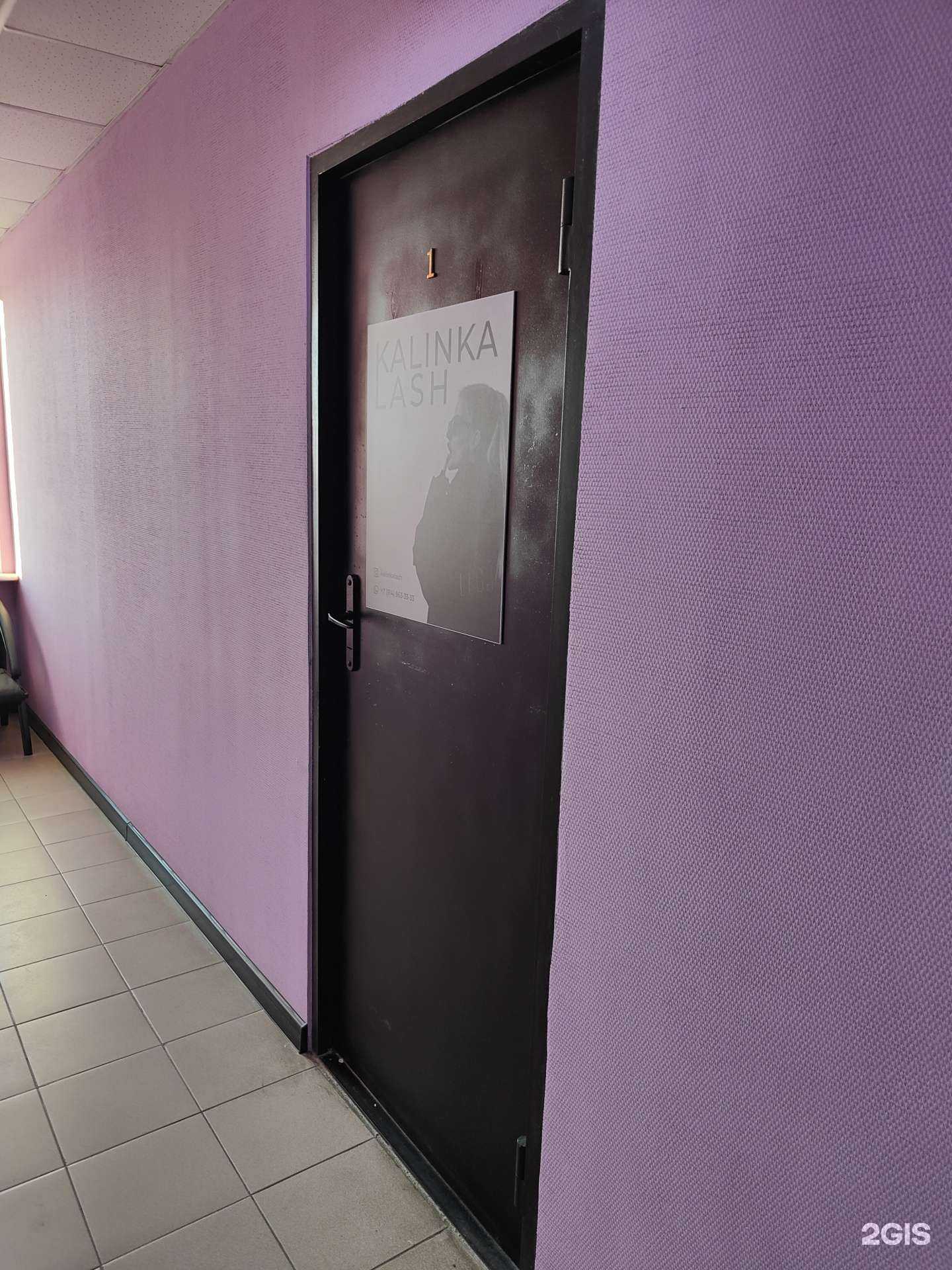 Отзывы на компанию Kalinka lash в Владивостоке c фото